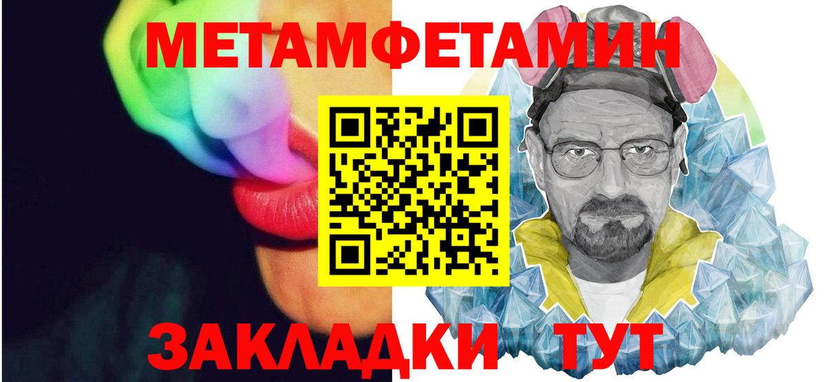 АМФ  АМФ 97%  Амфетамин  Ачхой-Мартан  Вход с VPN 