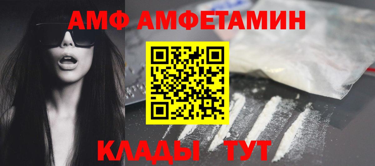 Амфетамин 98% Ачхой-Мартан