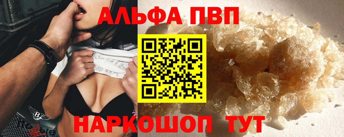 A PVP СК КРИС Ачхой-Мартан