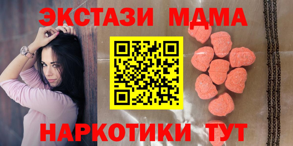 ЭКСТАЗИ Punisher Ачхой-Мартан