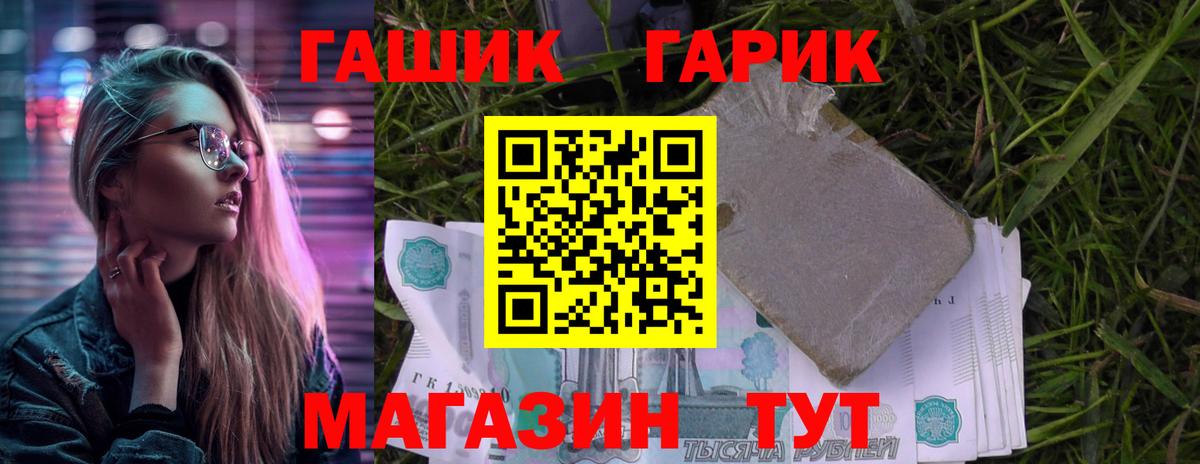 Гашиш VHQ Ачхой-Мартан