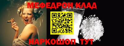 кокс Вязники