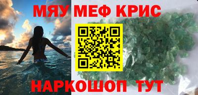 кокаин колумбия Вышний Волочёк