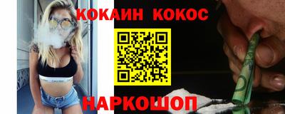 каннабис Вязьма
