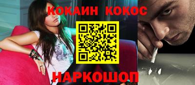 кокс Вязники