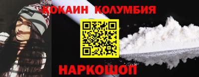 каннабис Вязьма