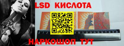 каннабис Вязьма