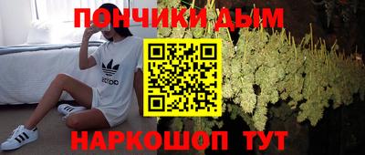 каннабис Вязьма