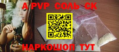 кокаин колумбия Вышний Волочёк