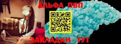кокаин колумбия Вышний Волочёк