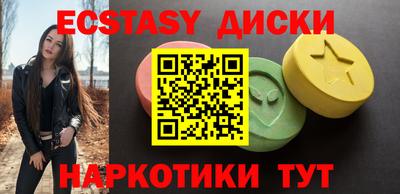 каннабис Вязьма