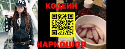 кокаин колумбия Вышний Волочёк