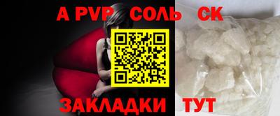 кокс Вязники