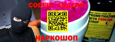 кокаин колумбия Вышний Волочёк