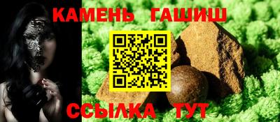 каннабис Вязьма