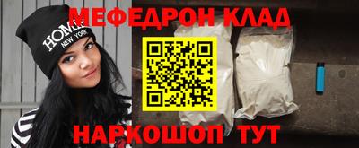 кокс Вязники