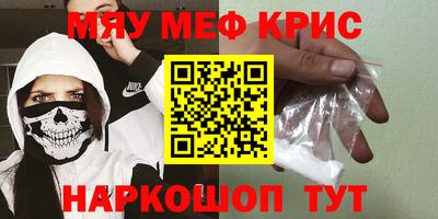 каннабис Вязьма