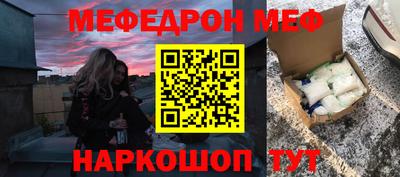 кокаин колумбия Вышний Волочёк