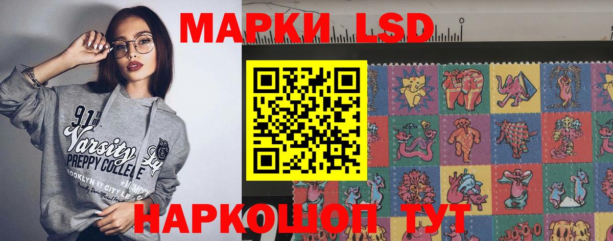 Лсд 25 экстази  LSD-25 экстази ecstasy  Вход с VPN  Ачхой-Мартан 