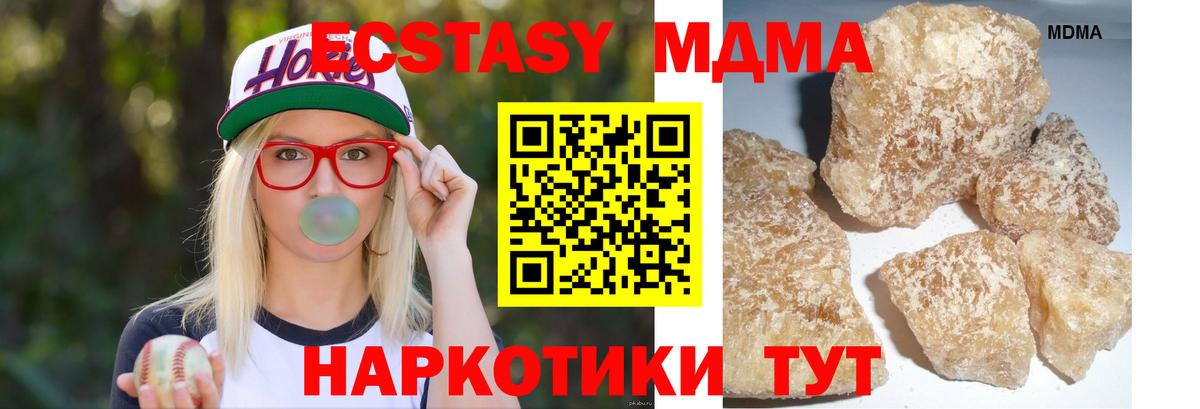 МДМА VHQ Ачхой-Мартан