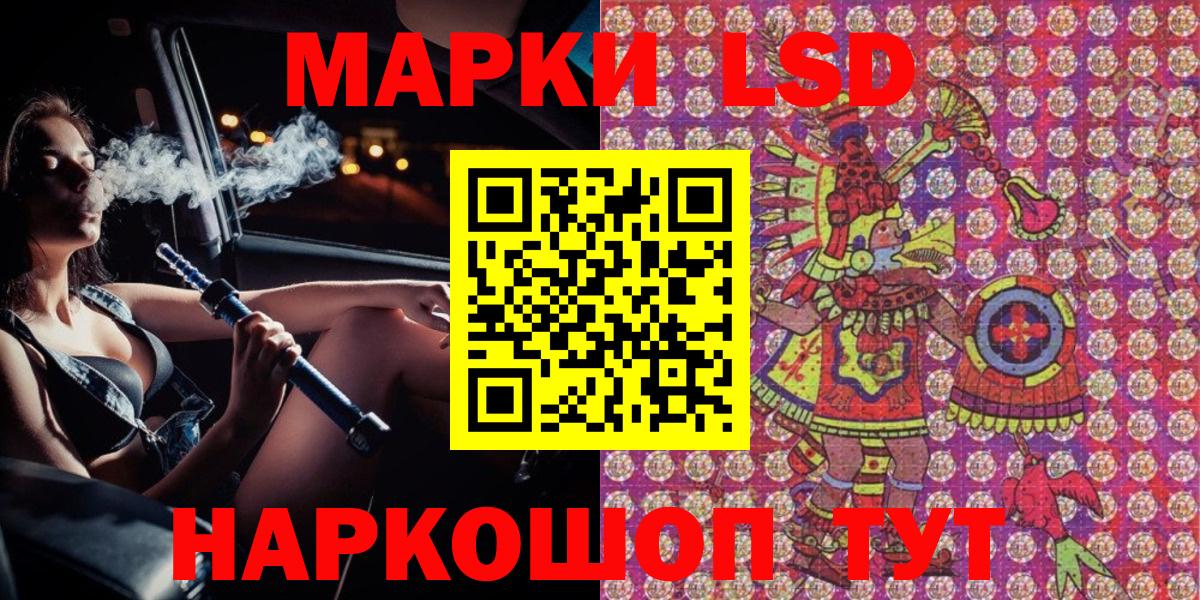 Ачхой-Мартан  Марки NBOMe 1,5мг  Вход с VPN 