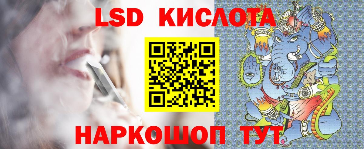Марки 25I-NBOMe 1500мкг Ачхой-Мартан